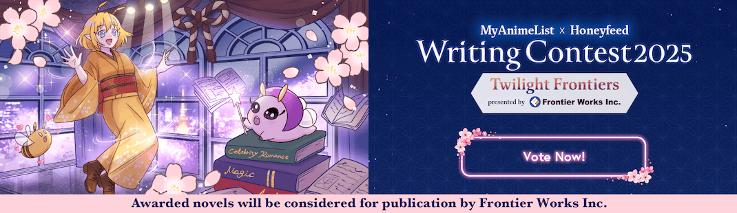 MyAnimeList x Honeyfeed Writing Contest 2025 - Twilight Frontiers presented by Frontier Works