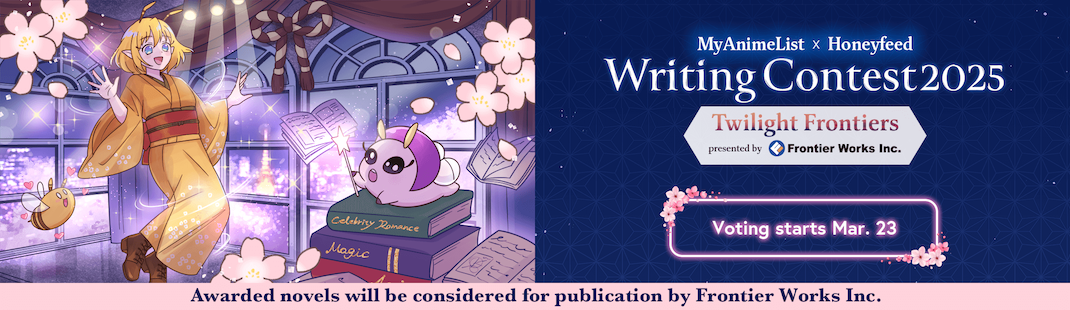 MyAnimeList x Honeyfeed Writing Contest 2025 - Twilight Frontiers presented by Frontier Works