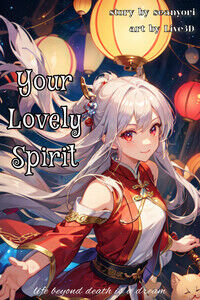 "Your Lovely Spirit" Cover