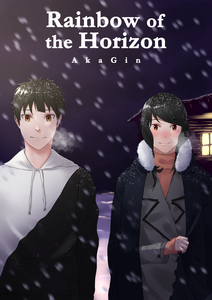 Rainbow of the Horizon (Cover 13)
