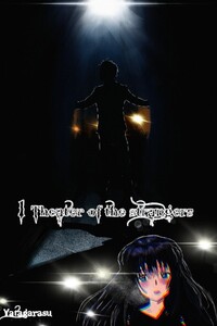 Theater of the strangers Volume 1
