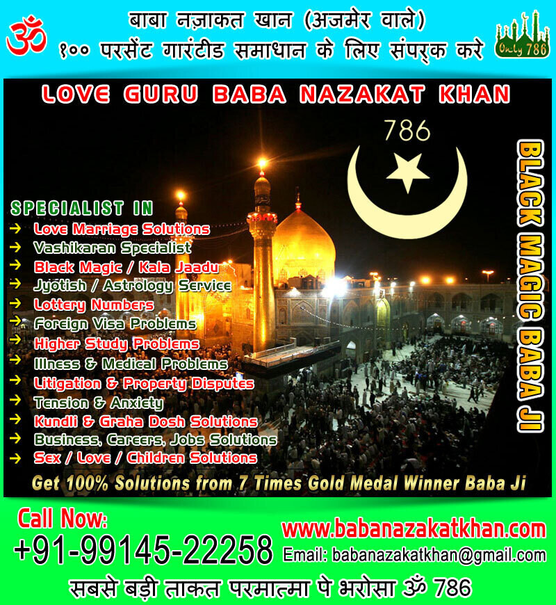 Astrology Jyotish Specialist in India 
