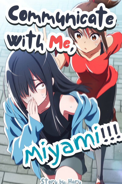 Communicate With Me, Miyami!!! Cover Page