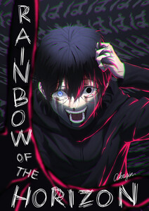 Rainbow of the Horizon (Cover 17)