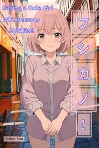 Fushikano, Saving A Cute Girl With Uncanny Abilities Cover 3!