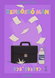 Kenbōshō Man Cover Art 