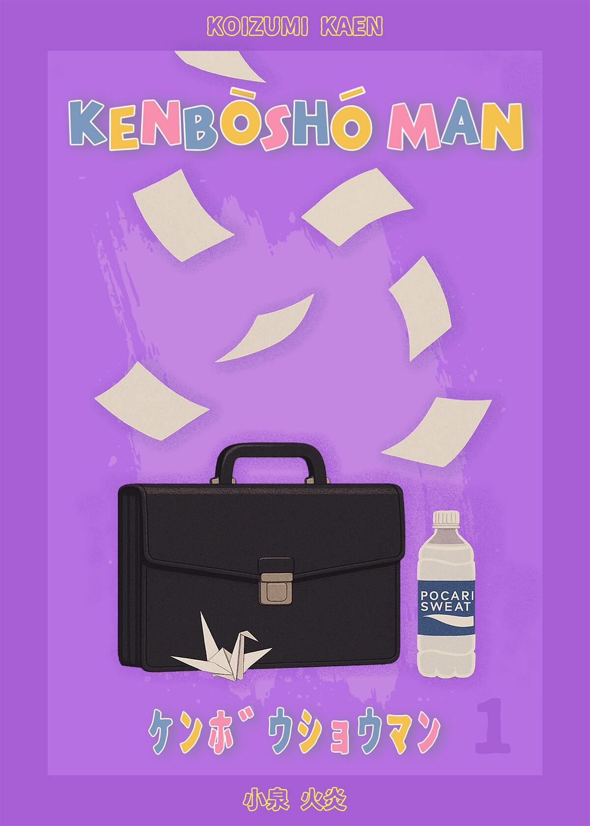 Kenbōshō Man Cover Art