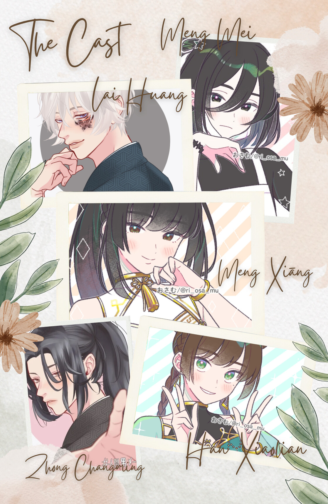 The Cast
