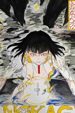 Hikari No Kagi 1