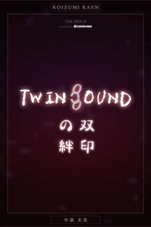 TWINBOUND cover art