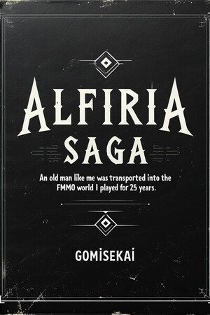 Alfiria Saga