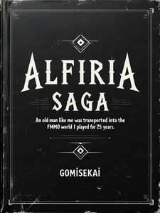 Alfiria Saga