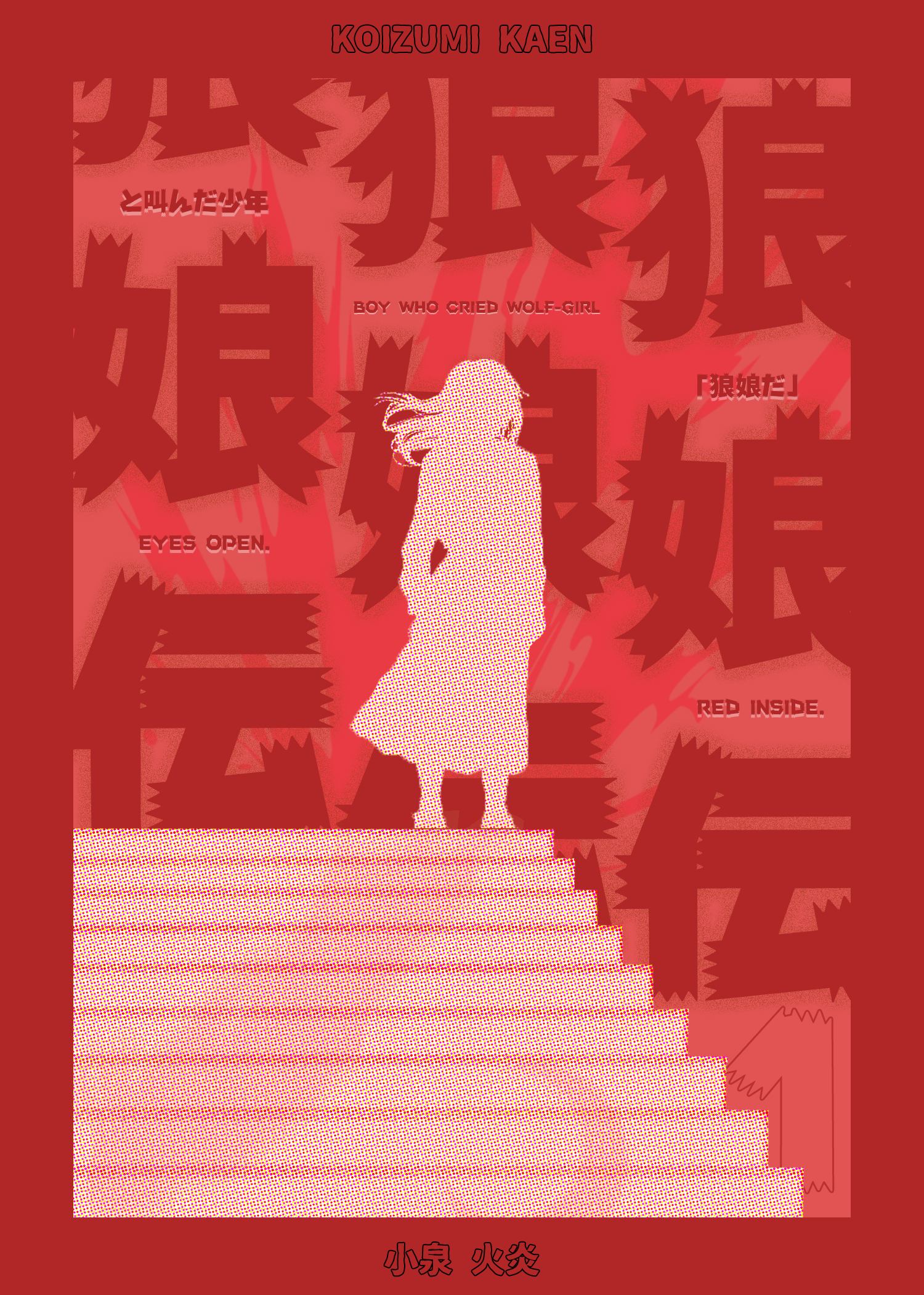 WOLF GIRL TALE cover art 