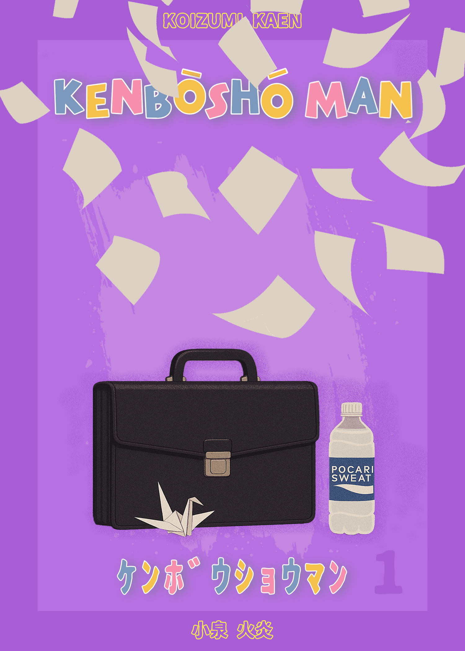 Kenbōshō Man Cover Art 