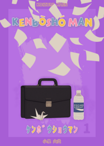 Kenbōshō Man Cover Art 