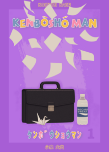 Kenbōshō Man Cover Art