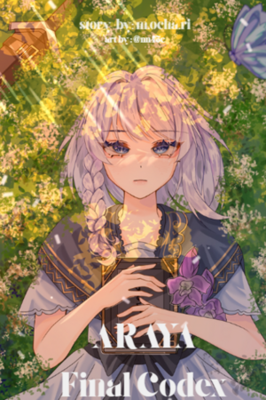 Vol 1 - Cover