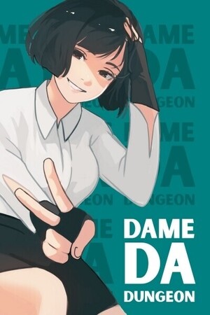 Dame Da Dungeon C2: Katsura Yayoi