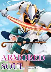 Armored Soul: Volume 1