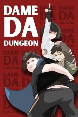 Dame Da Dungeon C1