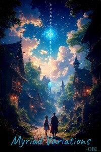 Myraid Variations of this Wondrous World