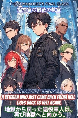 The Commander's Final Class