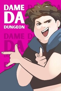 DDD Cover 3