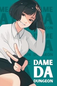 DDD Cover 2