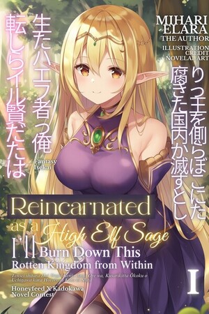 Reincarnated as a High Elf Sage, I’ll Burn Down This Rotten Kingdom from Within