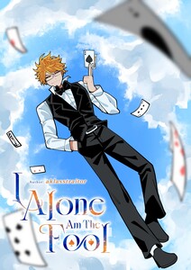 I Alone Am The Fool - Cover
