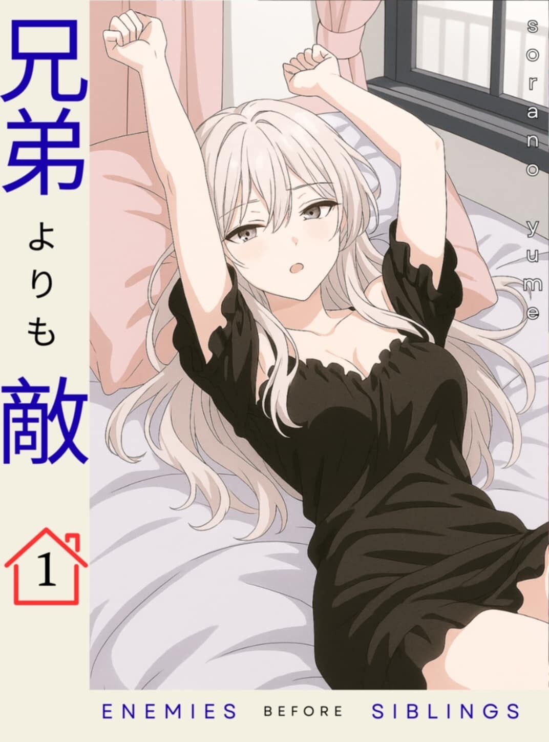 Asahina Shiori