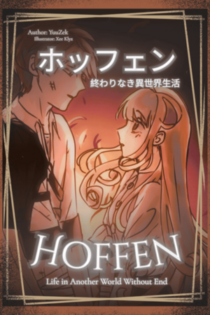 Hoffen: New Cover (again, color change)