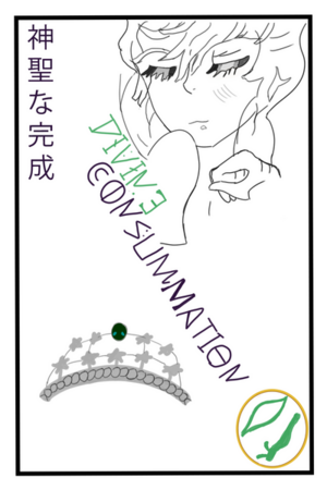 Divine Consummation Cover Art