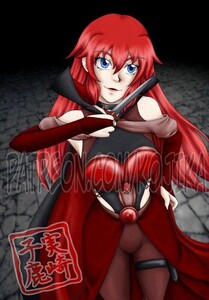 Akari