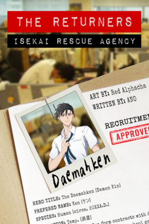 THE RETURNERS - Ken Cover Variant