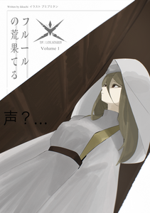 Fleur’s desolation: Divine Kingdom