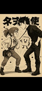 A master and slave relationship 