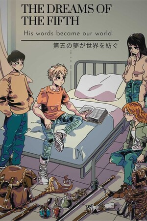 The Dreams Of The Fifth