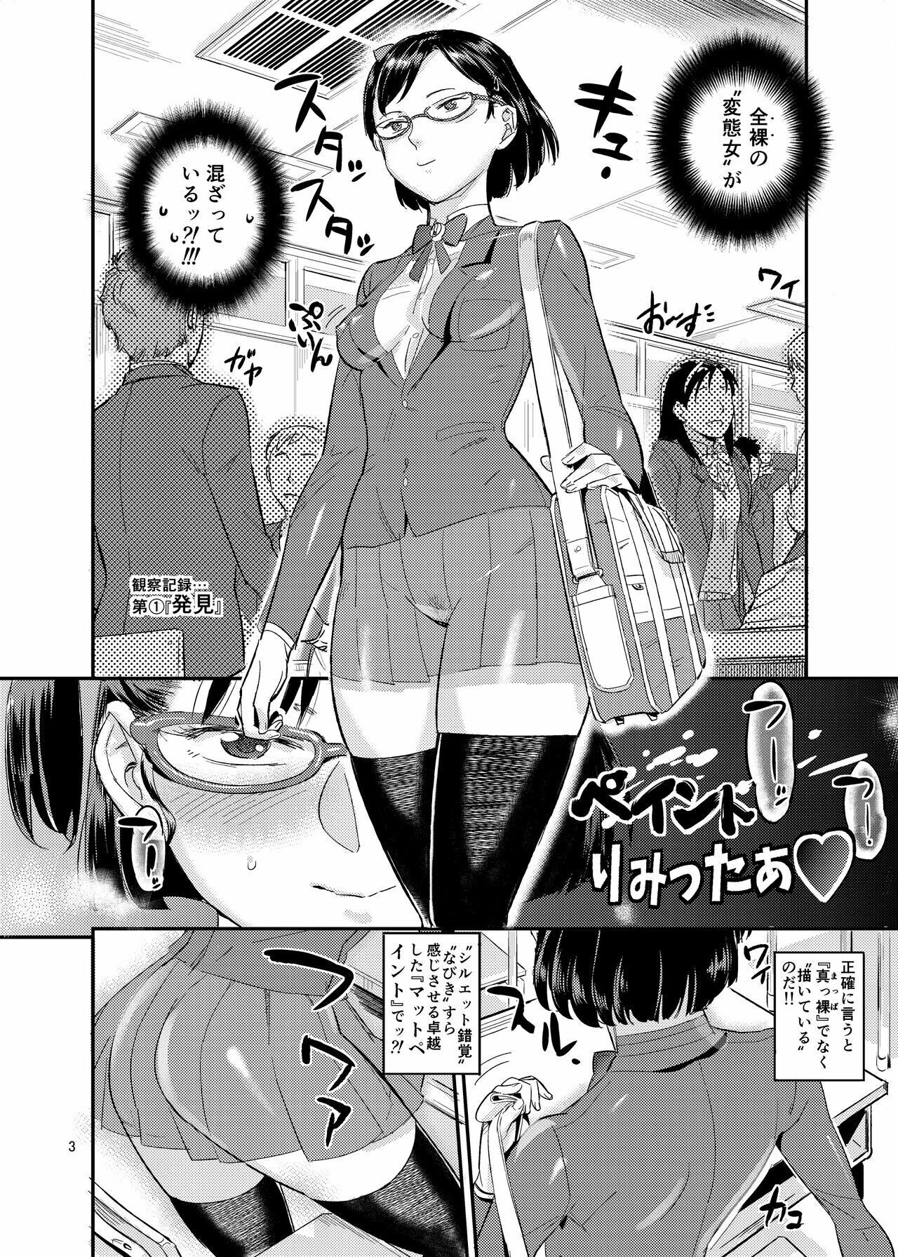 A “ Liberating “ Daily School Life