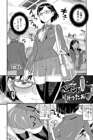 A “ Liberating “ Daily School Life