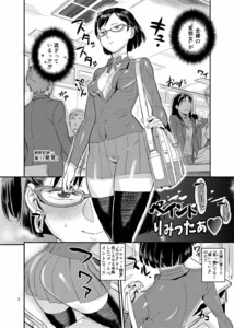 A “ Liberating “ Daily School Life