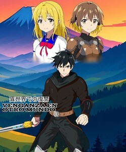 A revenge from another world