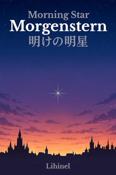 Cover Morgenstern - Morning Star - Ake No Myōjō - 明けの明星