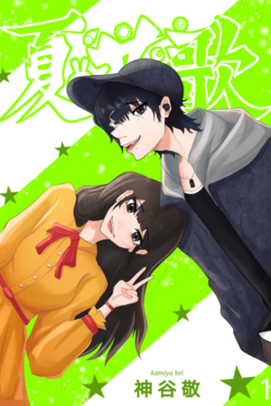 New Cover