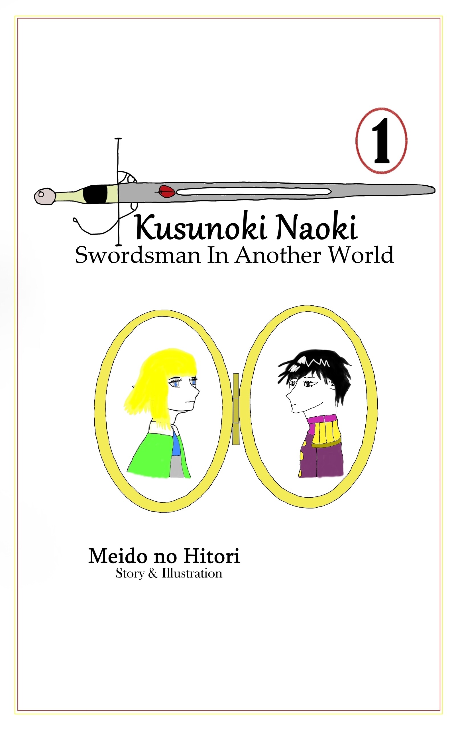 Kusunoki Naoki: Swordsman In Another World Volume 1 Cover Colored