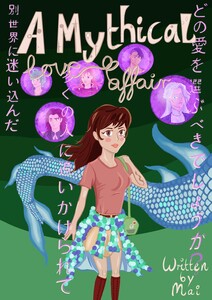 A Mythical Love Affair (AMLA) - Chapter 12 scenario 