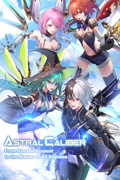 Astral Caliber