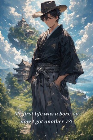 Cover "My first life was a bore, so now I got another 7?!"