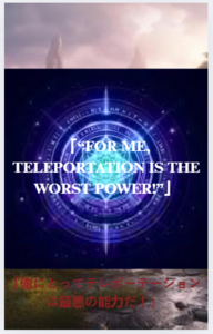 Terepotashon