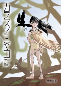 Karasunomiyako Cover